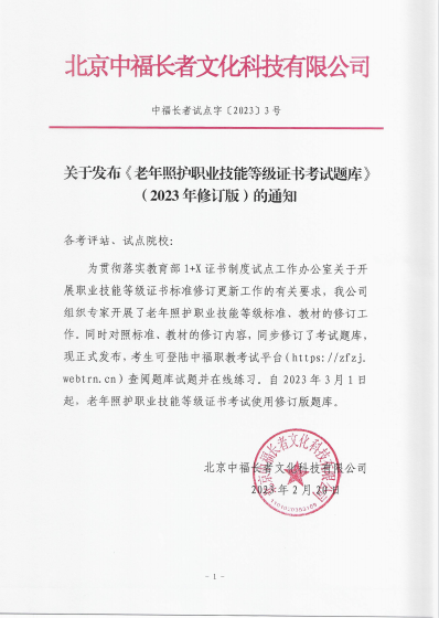 微信截图_20230223104931.png